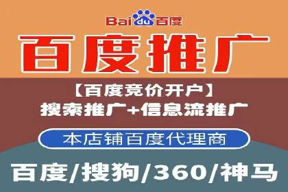 解析网络推广竞价：一家餐饮企业的崛起之路